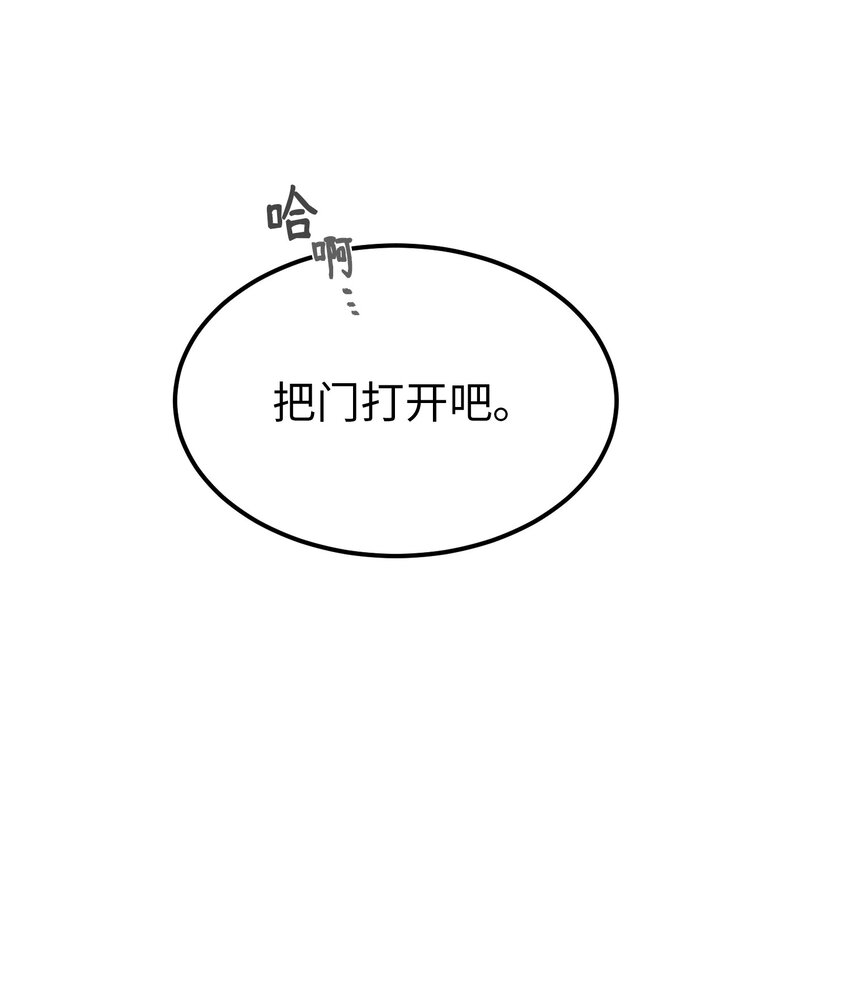 118 出征在即(1/2)-第118话