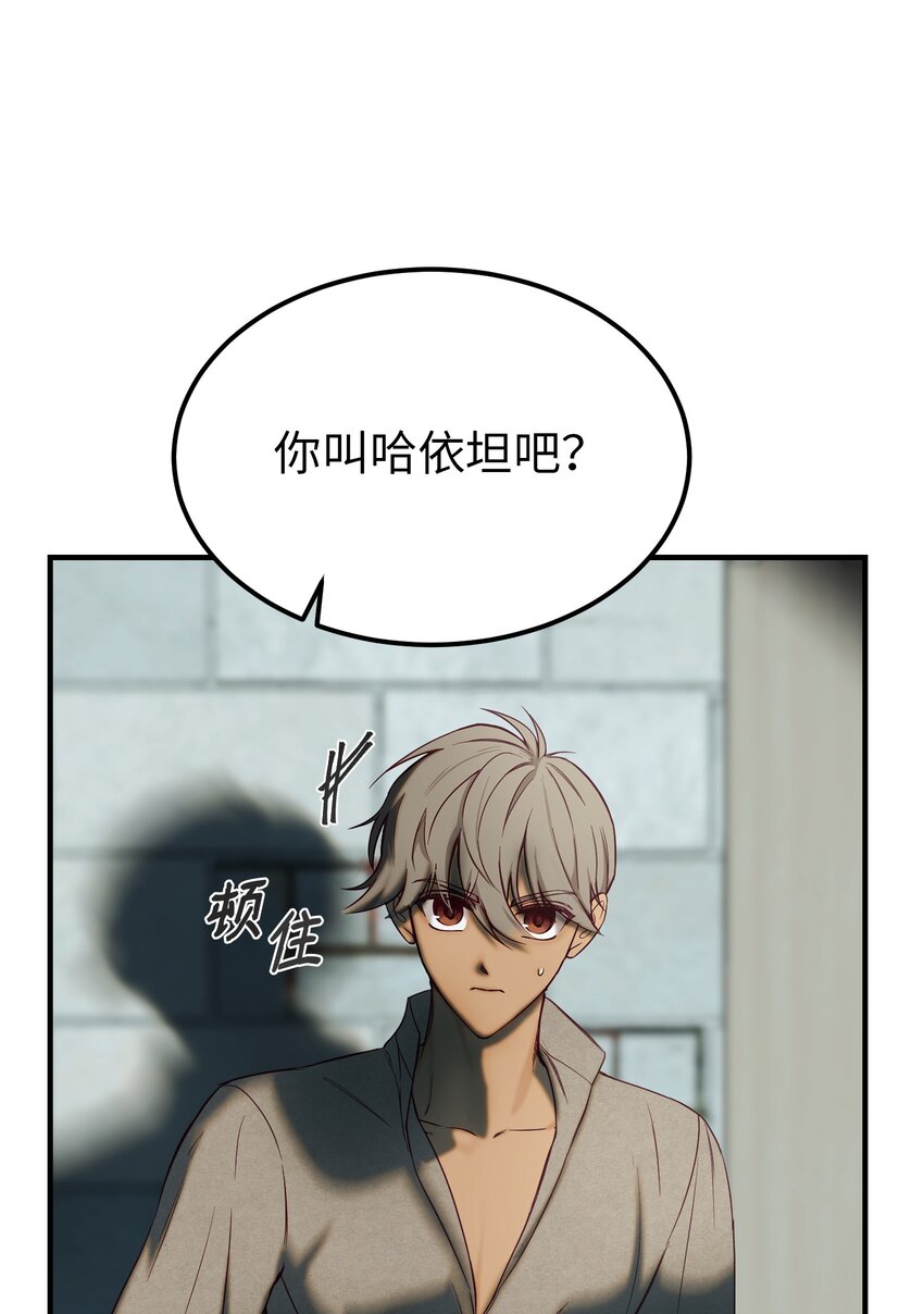 118 出征在即(1/2)-第118话