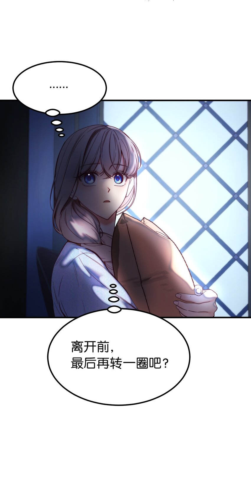 120 在托艾普的最后一晚(1/2)-第120话