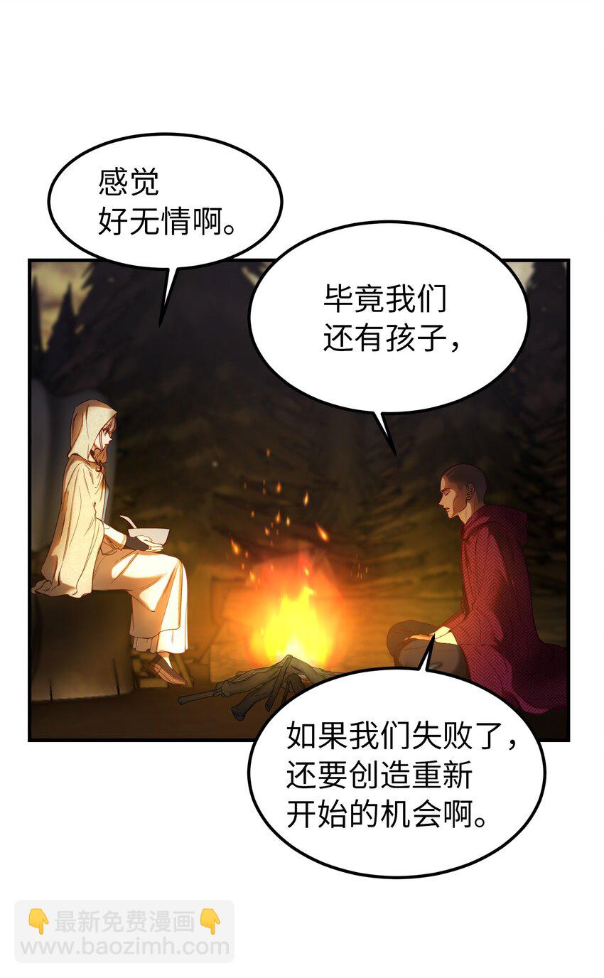 124 谈心(1/2)-第124话