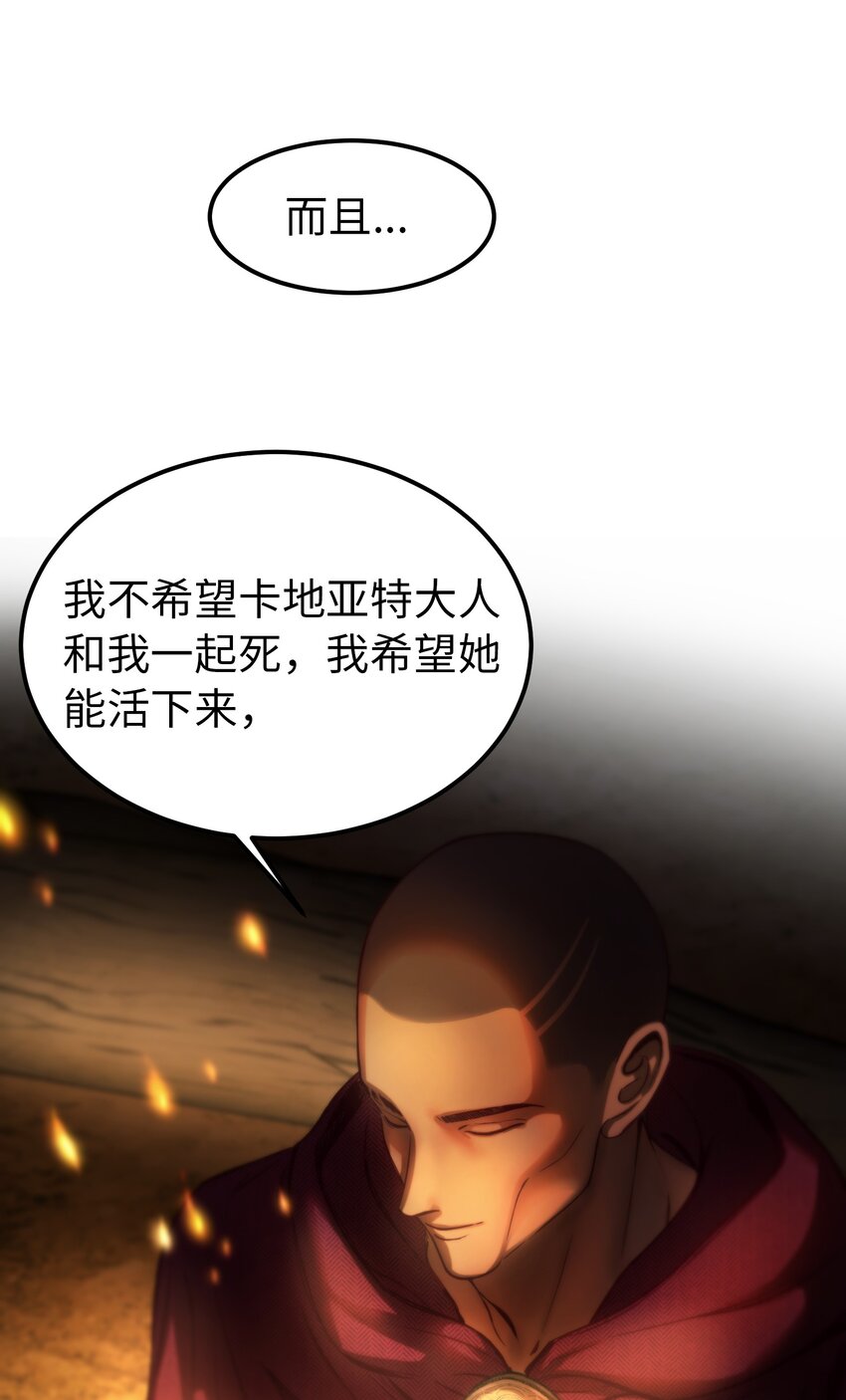 124 谈心(1/2)-第124话