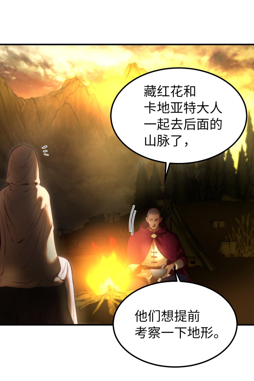 124 谈心(1/2)-第124话