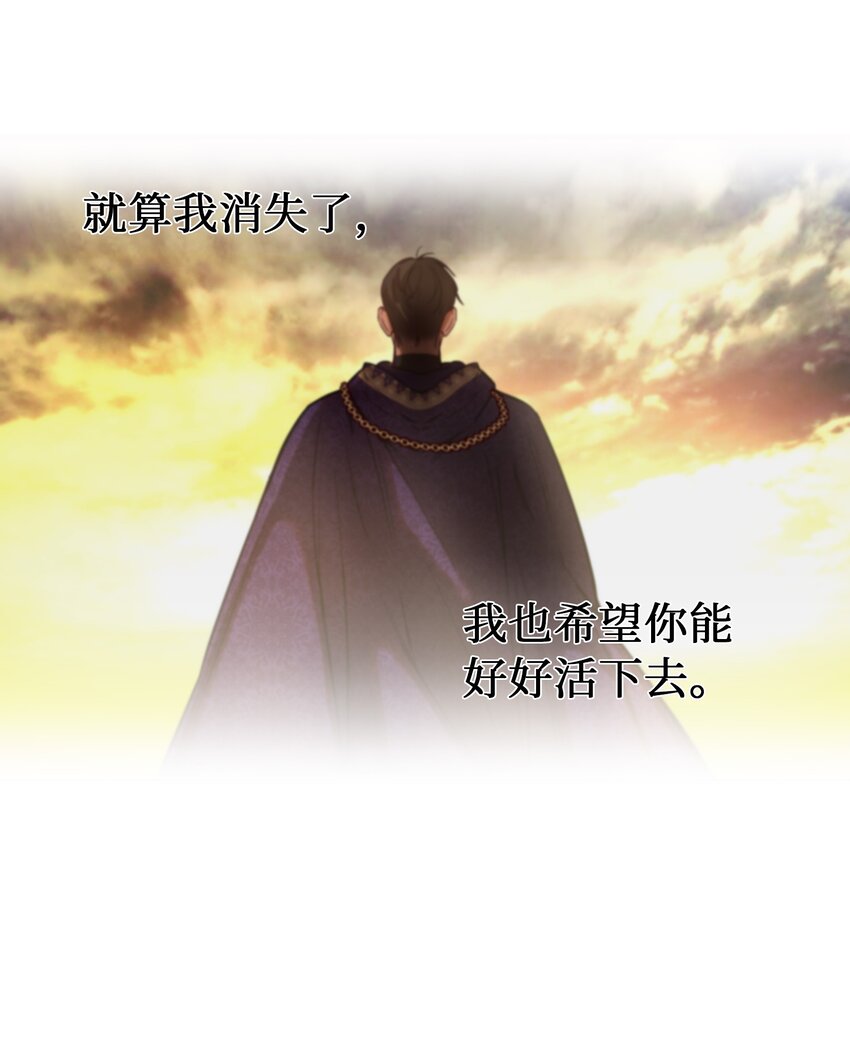 124 谈心(1/2)-第124话