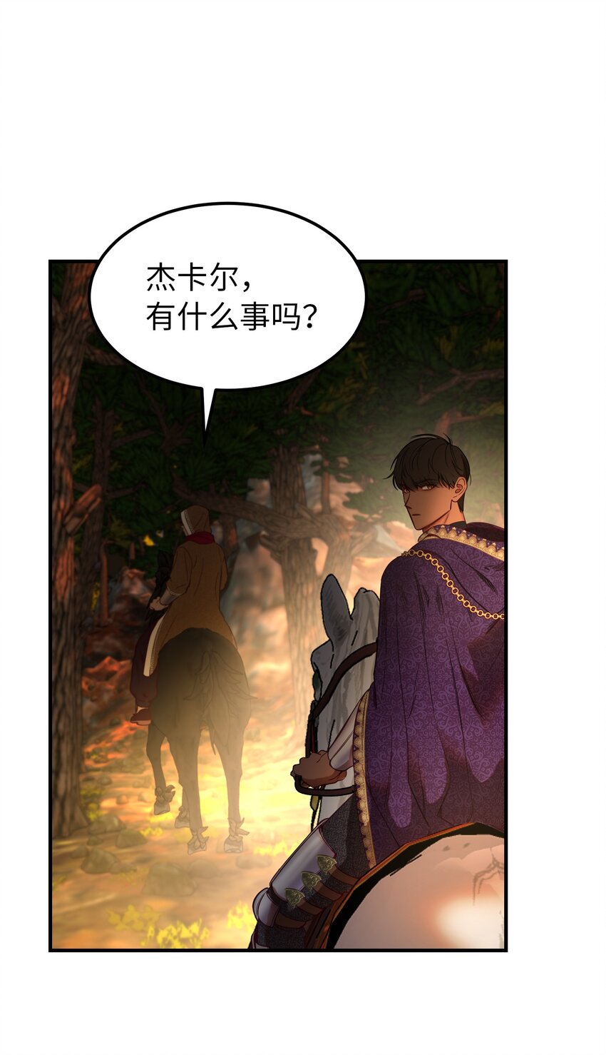 124 谈心(1/2)-第124话
