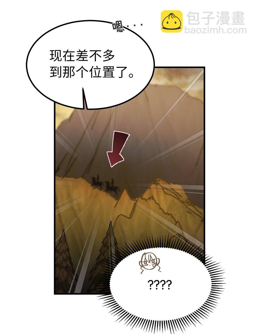 124 谈心(1/2)-第124话