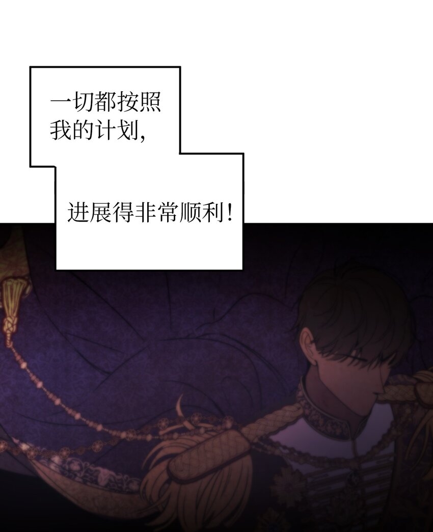 126 纳迪尔的结局(1/2)-第126话