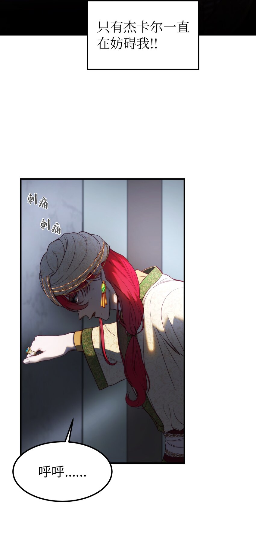 126 纳迪尔的结局(1/2)-第126话