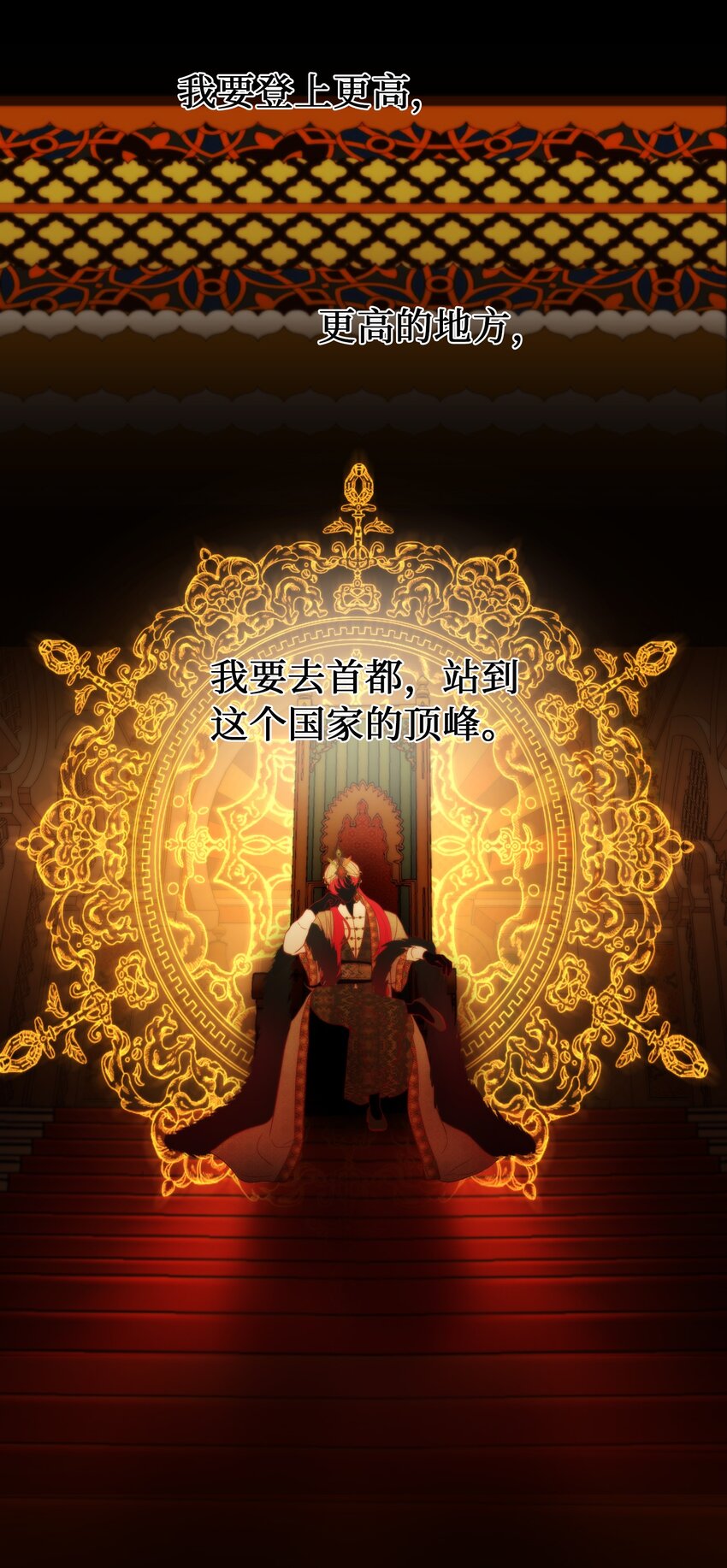 126 纳迪尔的结局(1/2)-第126话