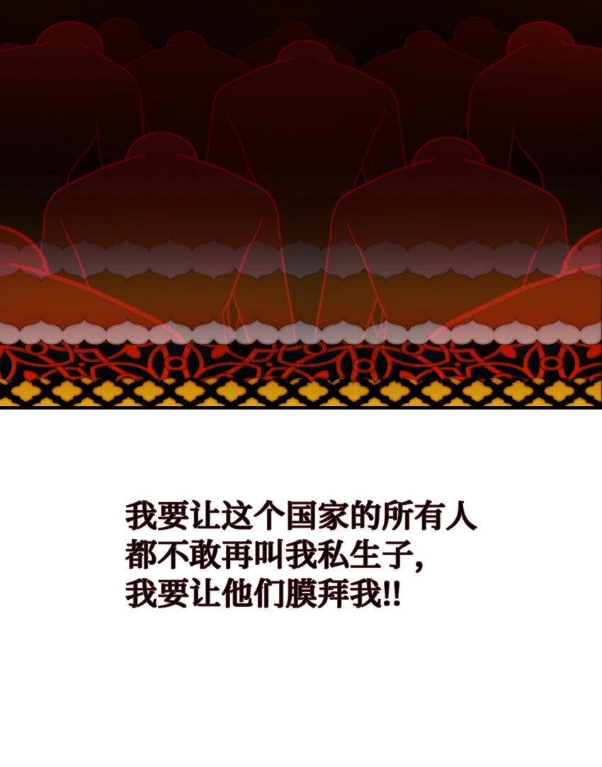 126 纳迪尔的结局(1/2)-第126话