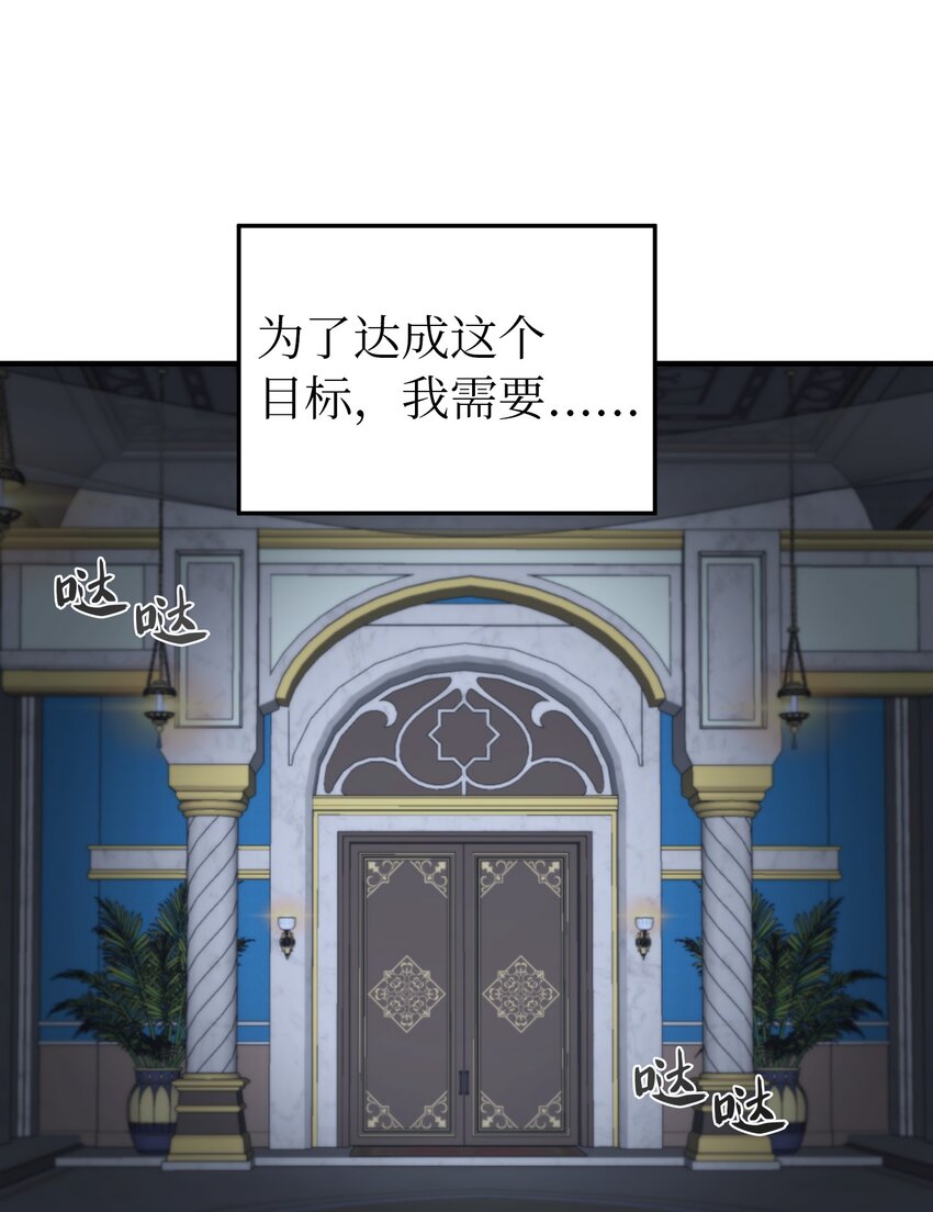 126 纳迪尔的结局(1/2)-第126话