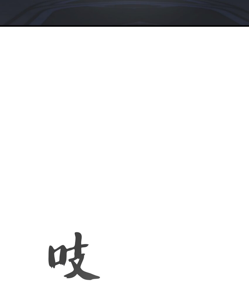 126 纳迪尔的结局(1/2)-第126话