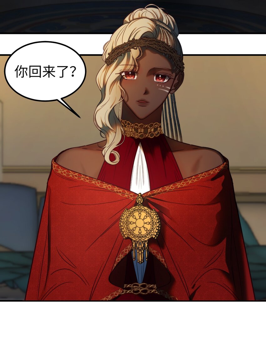 126 纳迪尔的结局(1/2)-第126话