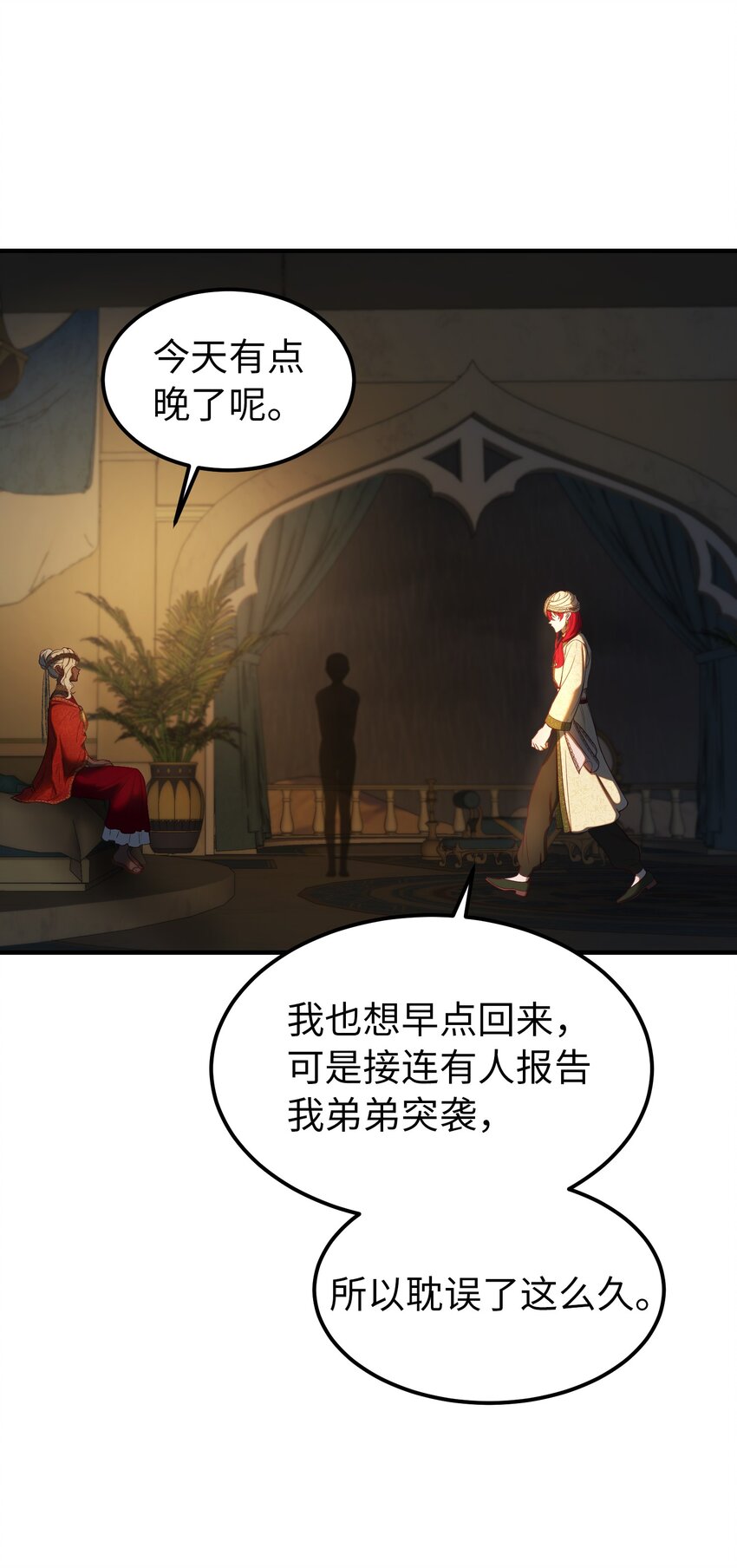 126 纳迪尔的结局(1/2)-第126话