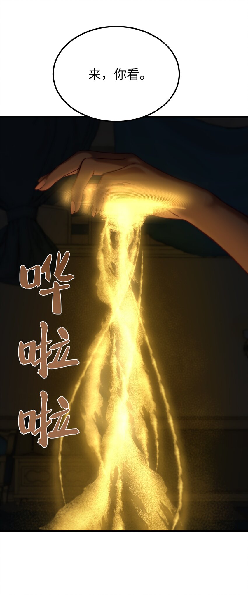 126 纳迪尔的结局(1/2)-第126话