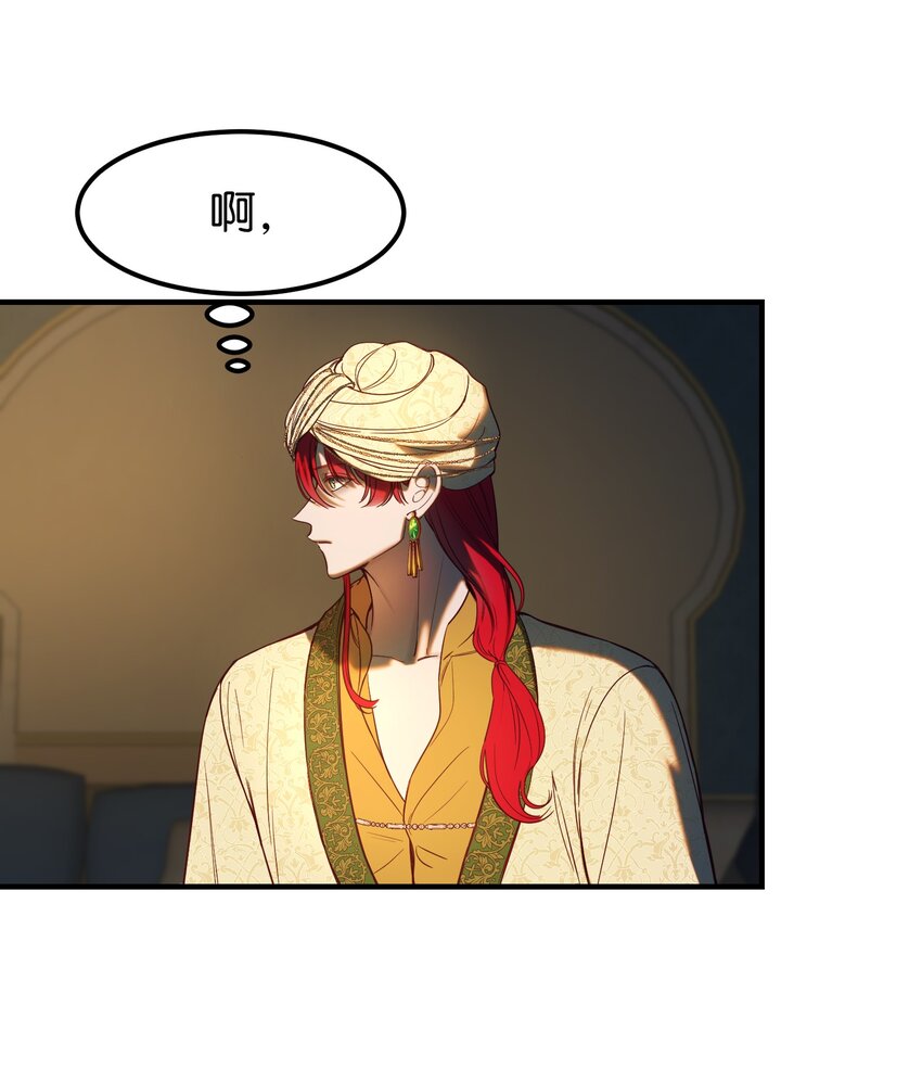 126 纳迪尔的结局(1/2)-第126话