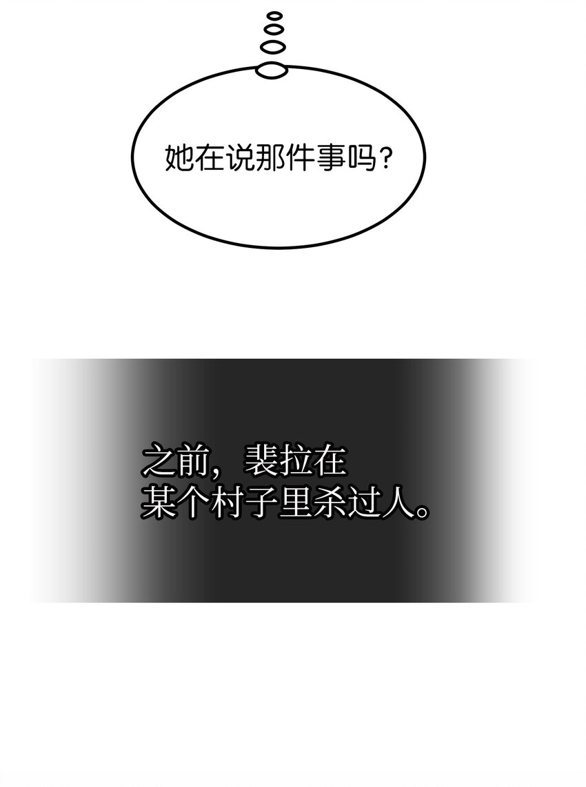 126 纳迪尔的结局(1/2)-第126话