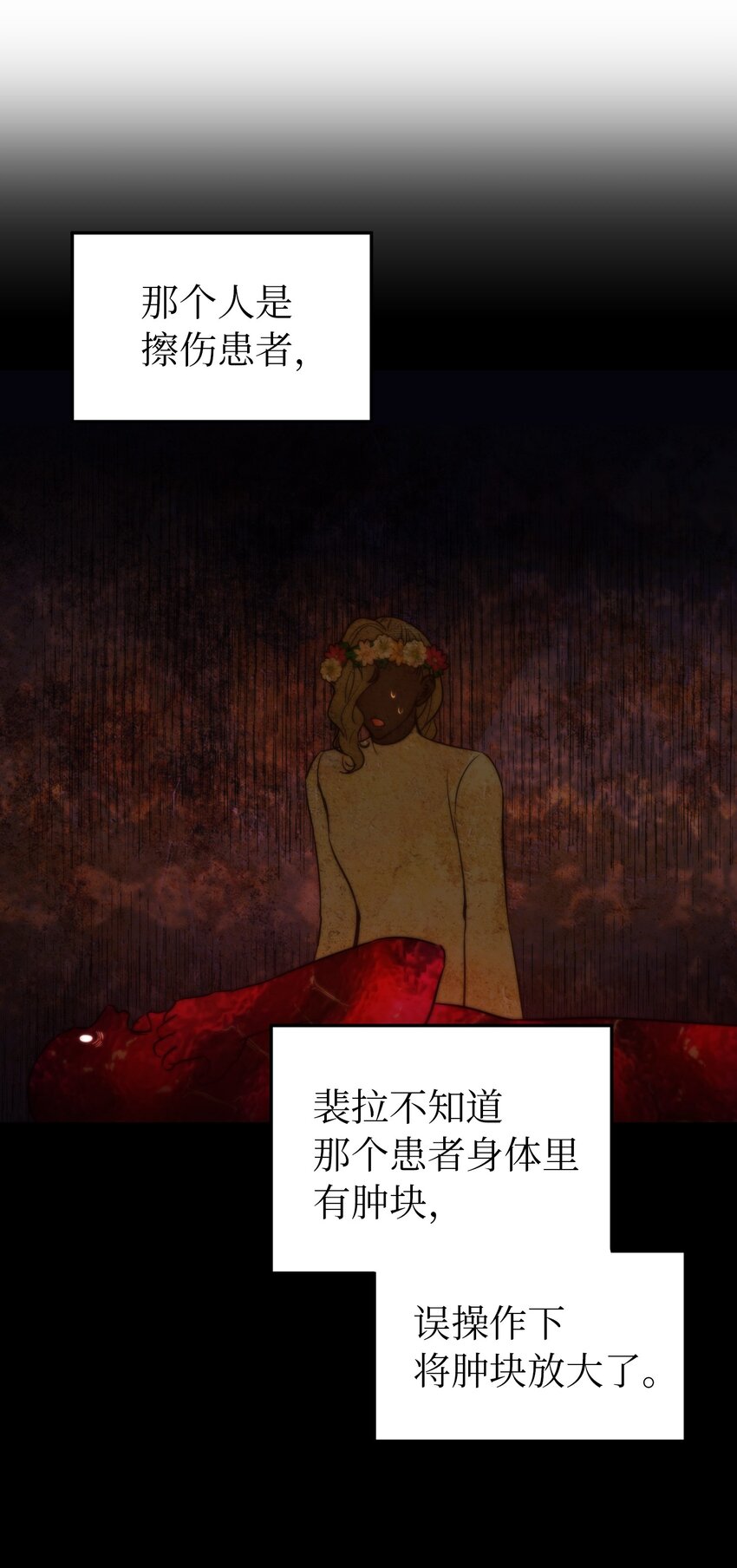 126 纳迪尔的结局(1/2)-第126话