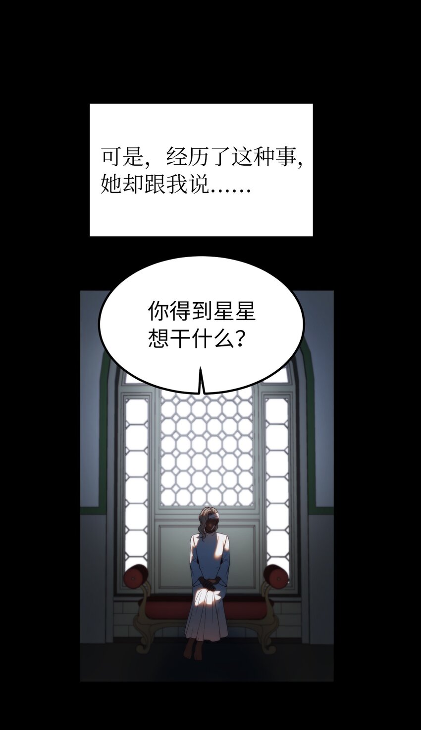 126 纳迪尔的结局(1/2)-第126话