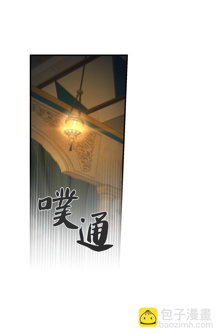 126 纳迪尔的结局(1/2)-第126话