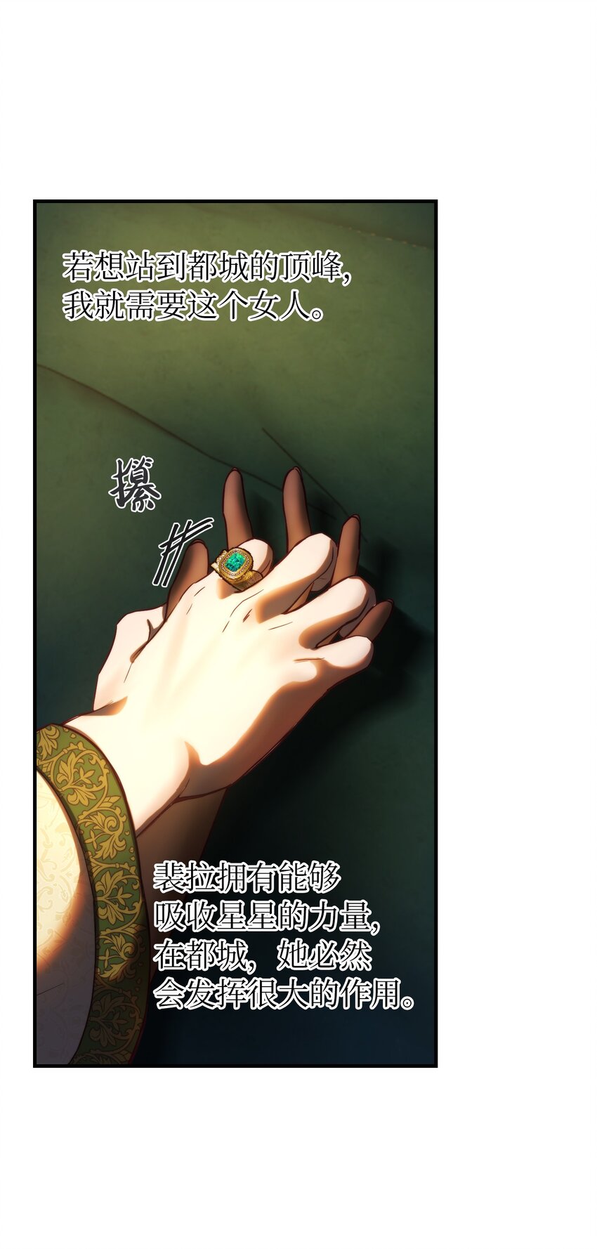 126 纳迪尔的结局(1/2)-第126话