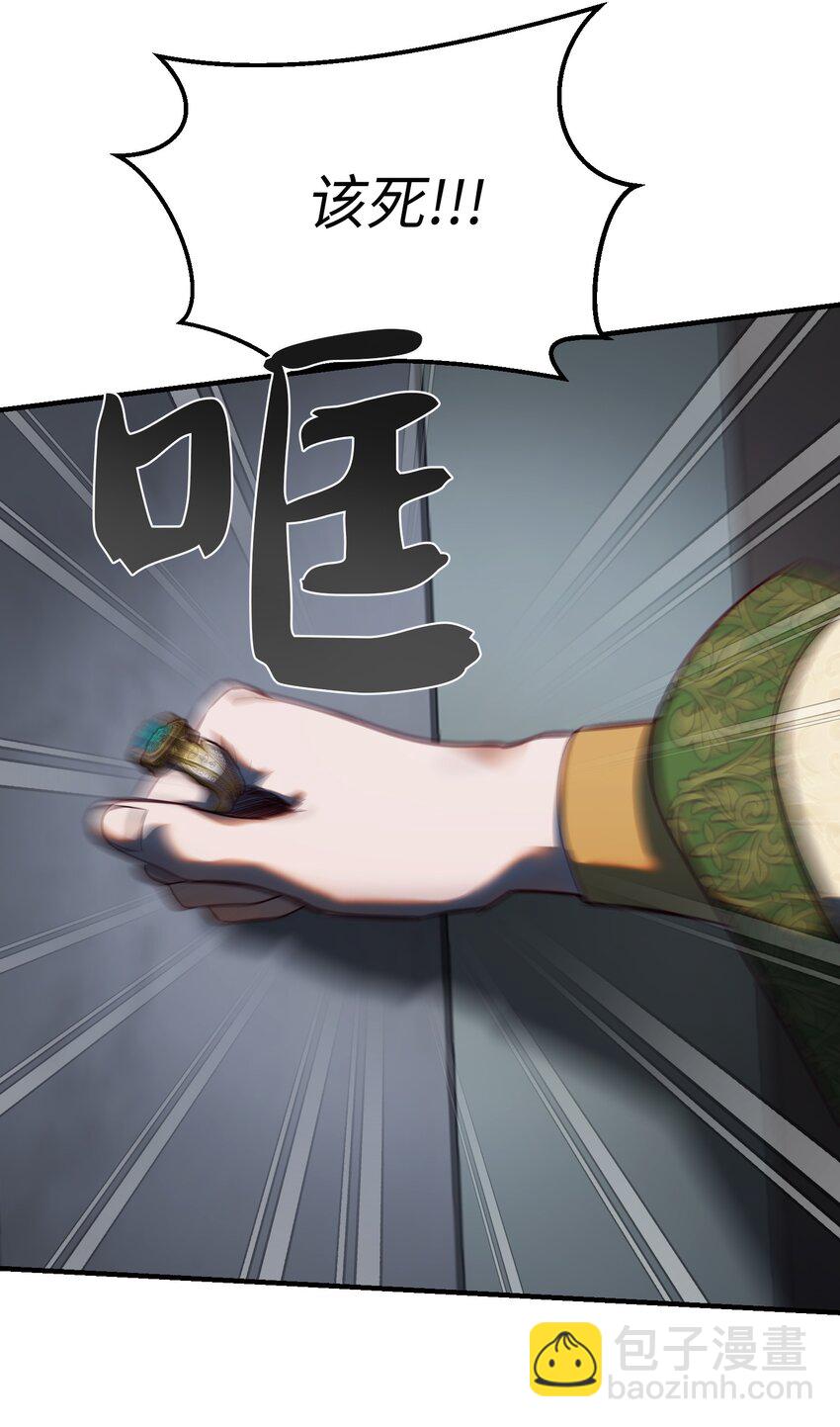 126 纳迪尔的结局(1/2)-第126话