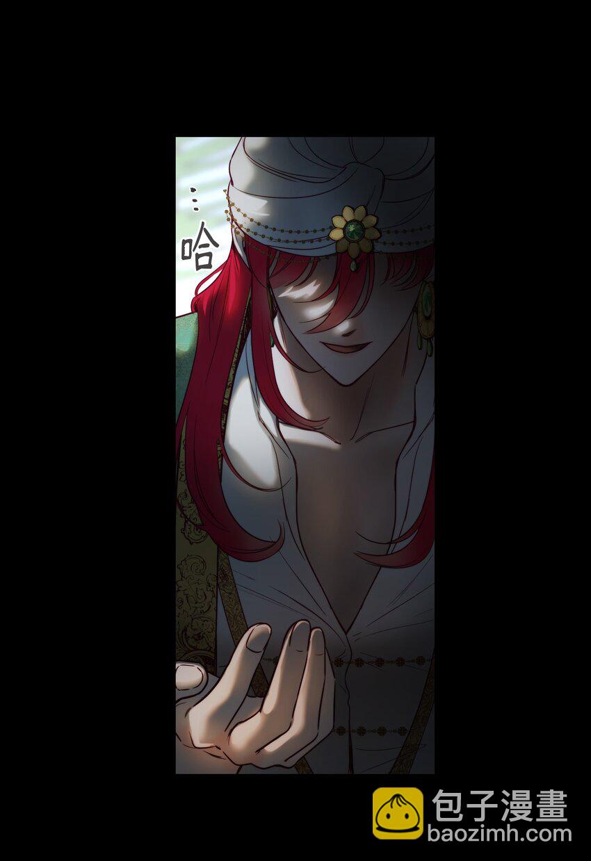 128 裴拉的回忆(1/2)-第128话