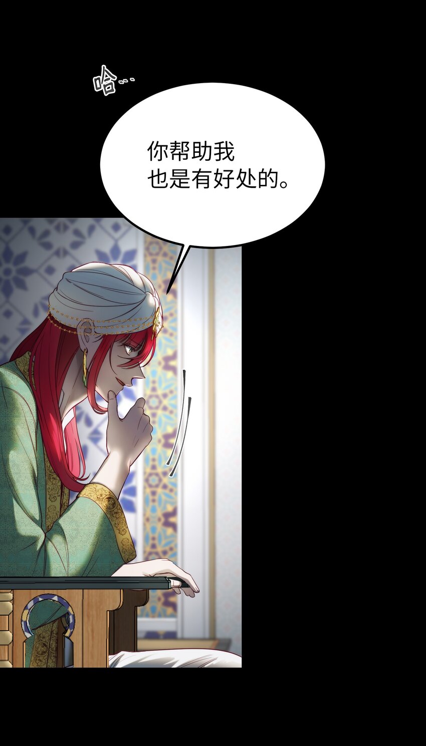 128 裴拉的回忆(1/2)-第128话