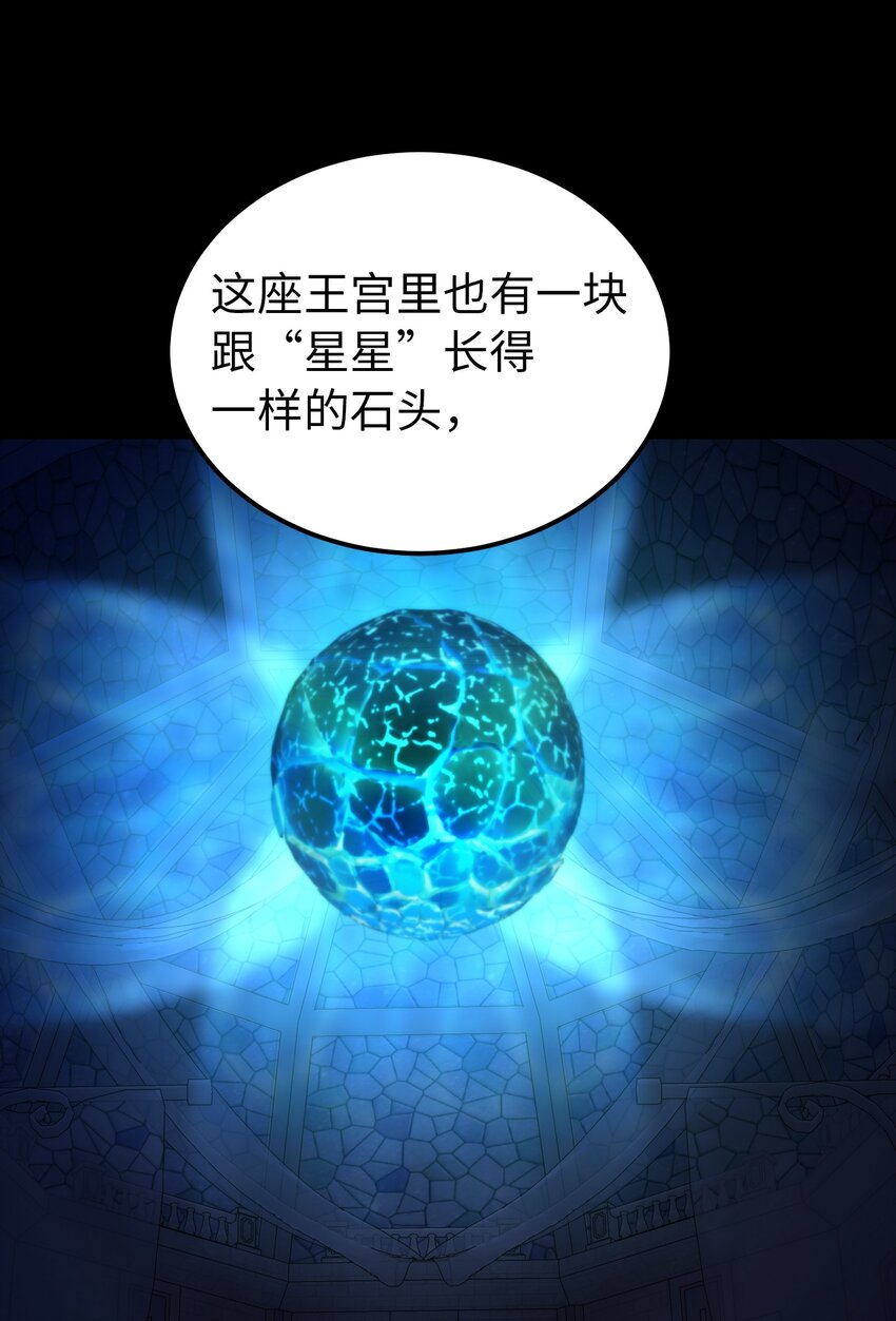 128 裴拉的回忆(1/2)-第128话
