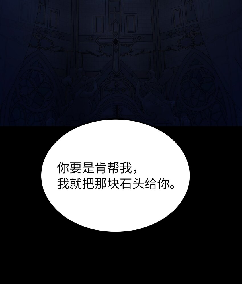 128 裴拉的回忆(1/2)-第128话
