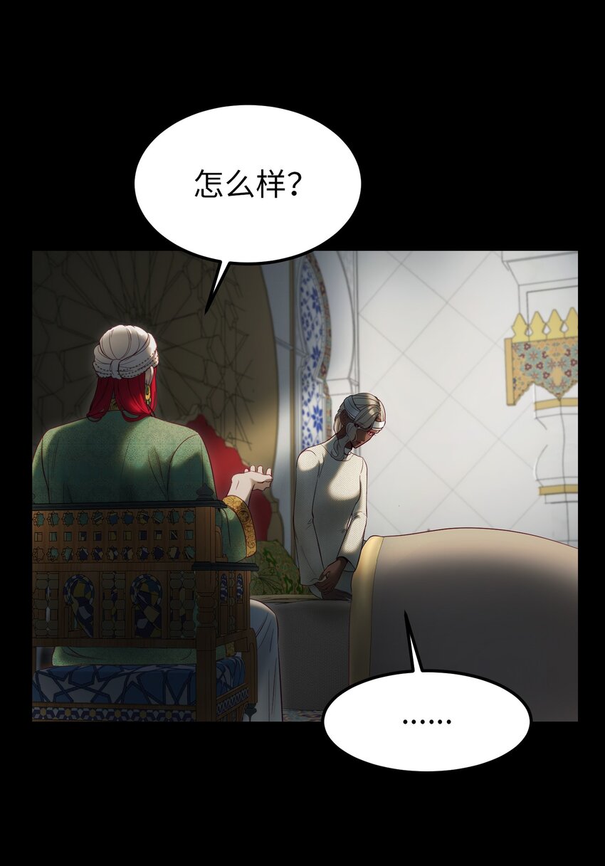 128 裴拉的回忆(1/2)-第128话