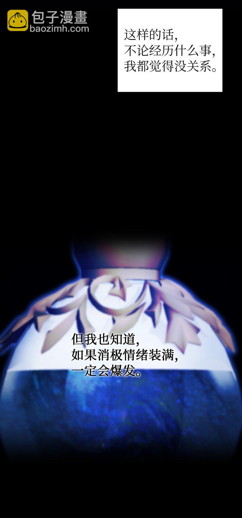 128 裴拉的回忆(1/2)-第128话