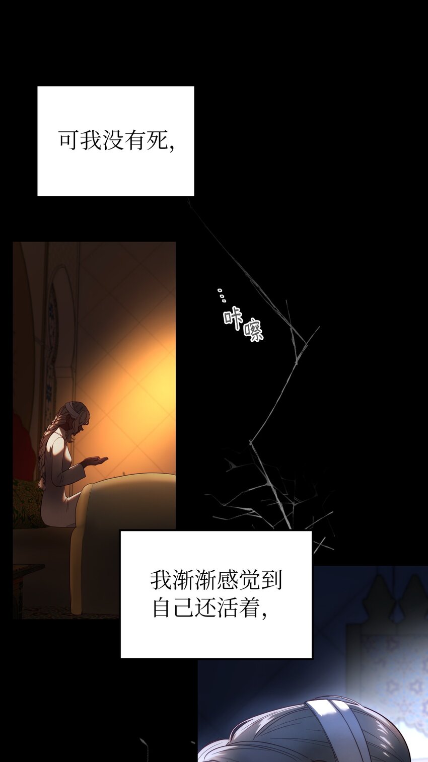 128 裴拉的回忆(1/2)-第128话