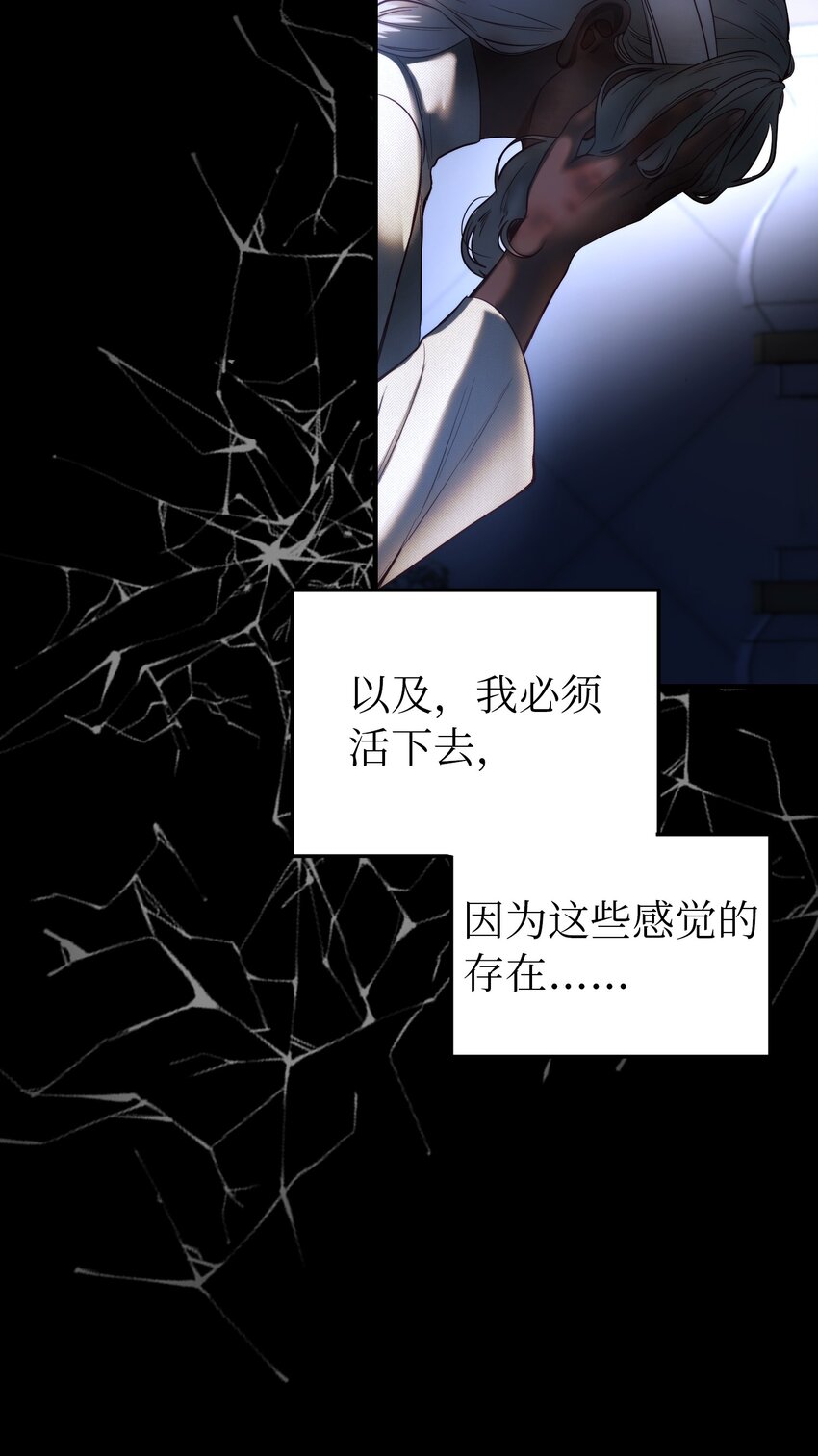 128 裴拉的回忆(1/2)-第128话