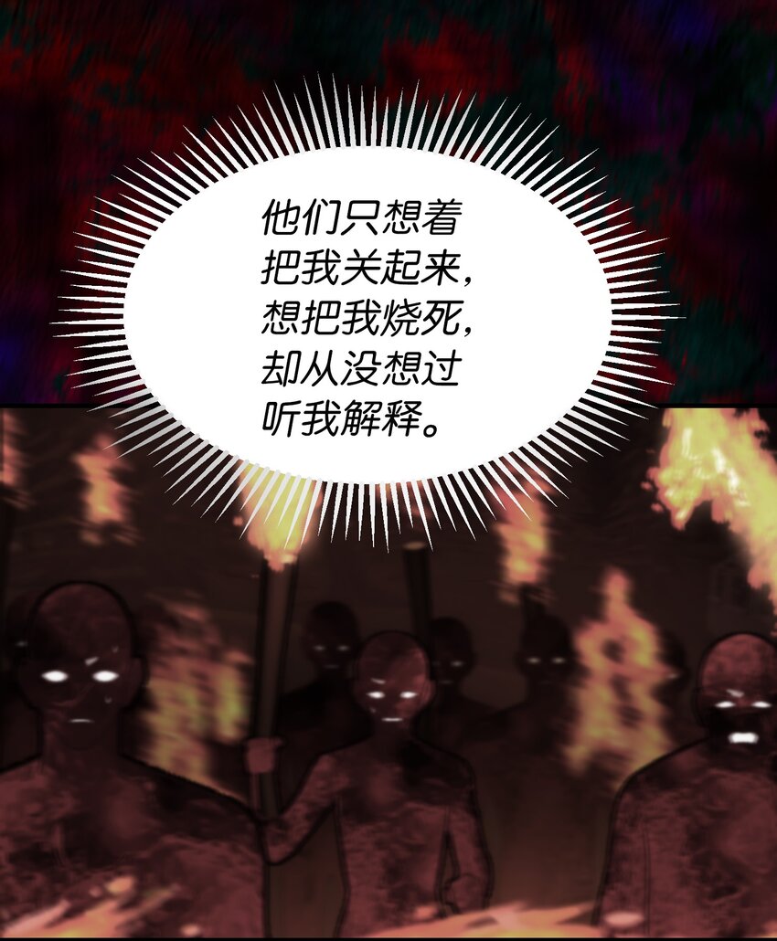 128 裴拉的回忆(1/2)-第128话