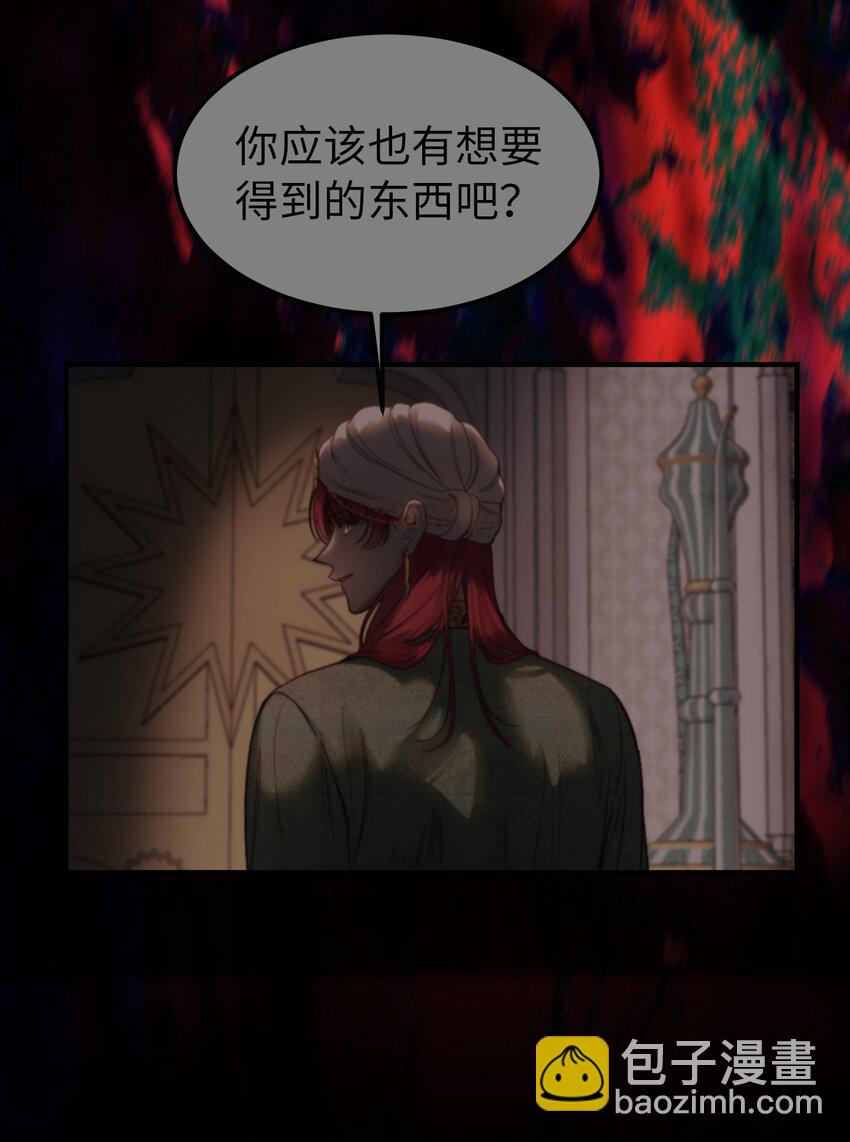 128 裴拉的回忆(1/2)-第128话