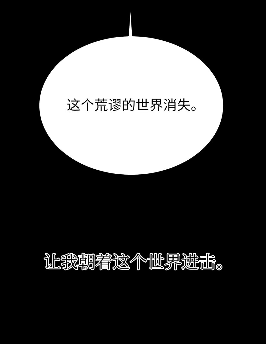 128 裴拉的回忆(1/2)-第128话