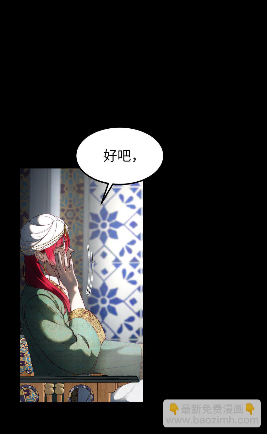 128 裴拉的回忆(1/2)-第128话