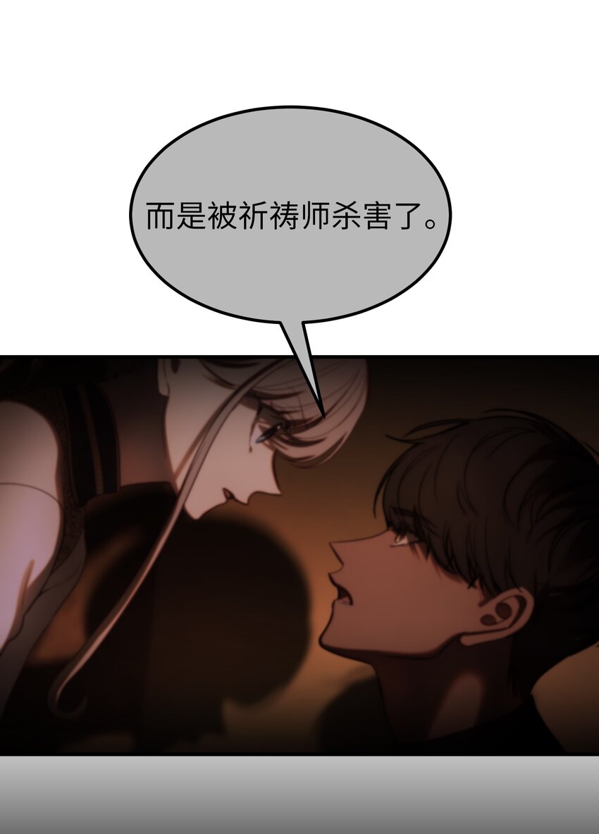 130 更改计划(1/2)-第130话