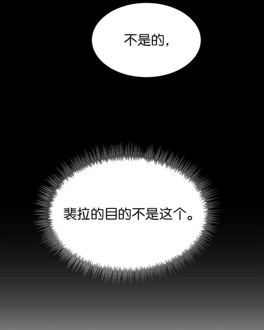 130 更改计划(1/2)-第130话