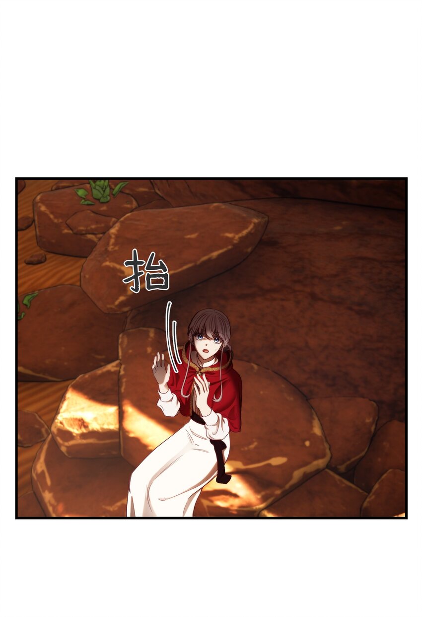 130 更改计划(1/2)-第130话