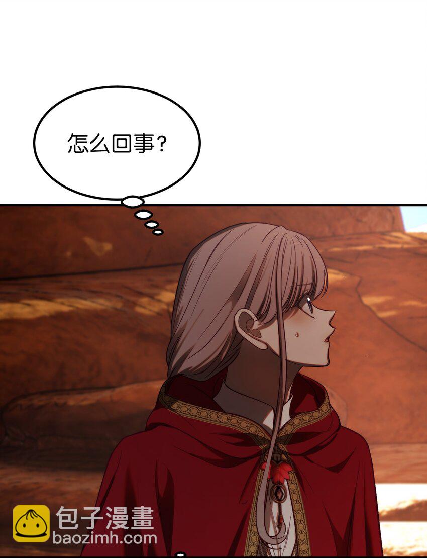 130 更改计划(1/2)-第130话