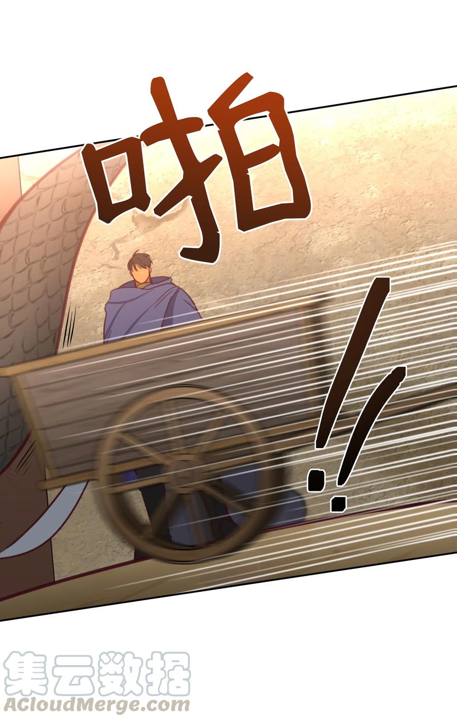 14 祈愿师(1/2)-第14话