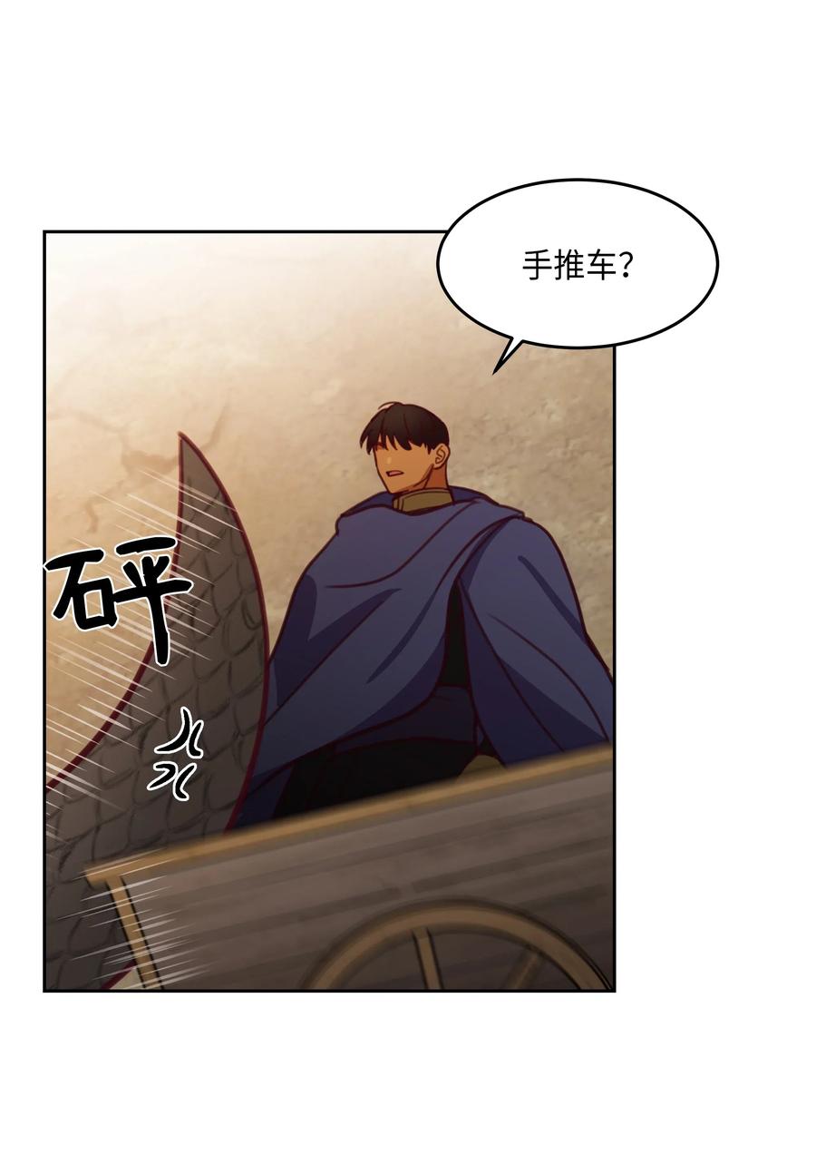 14 祈愿师(1/2)-第14话