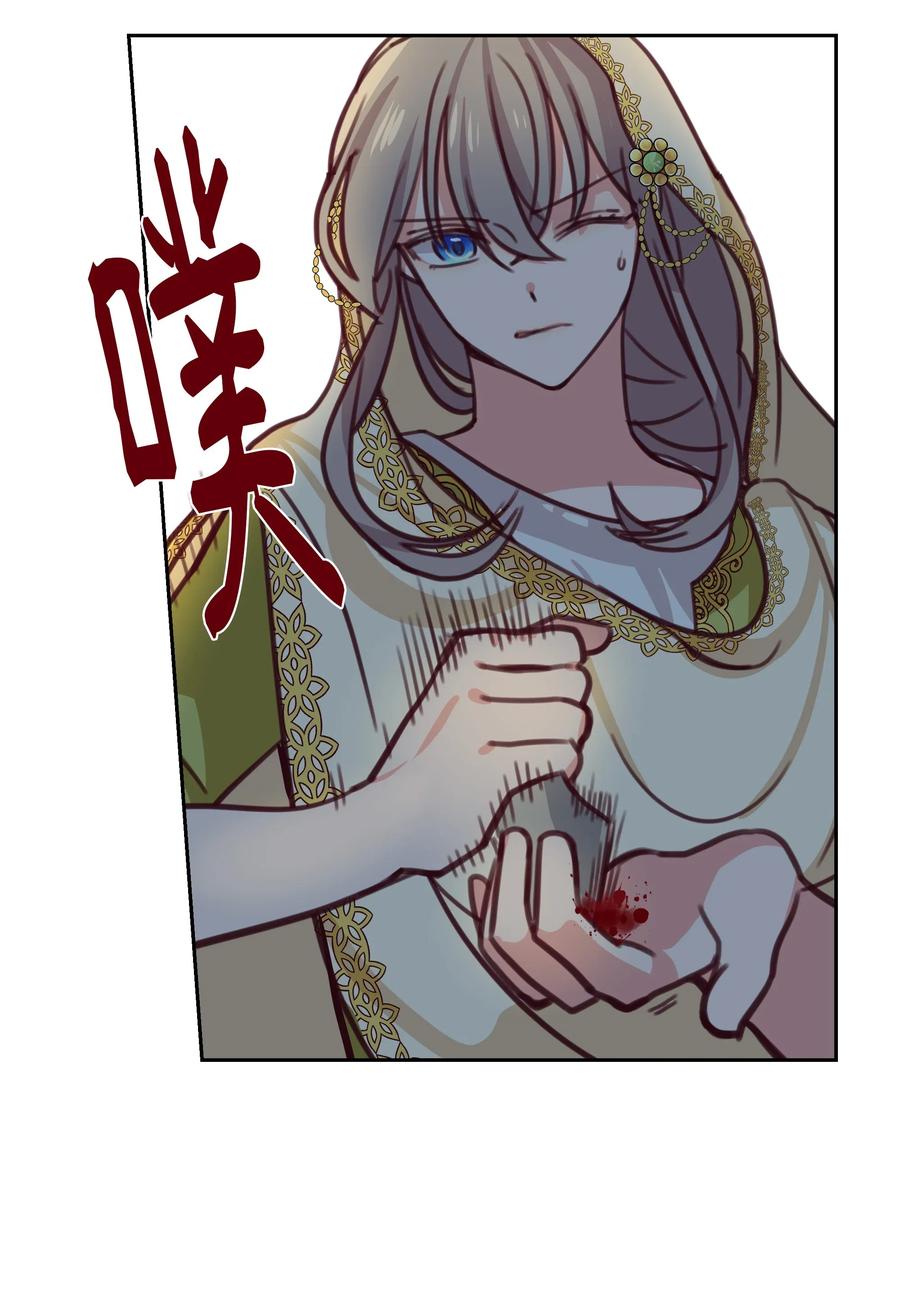 14 祈愿师(1/2)-第14话