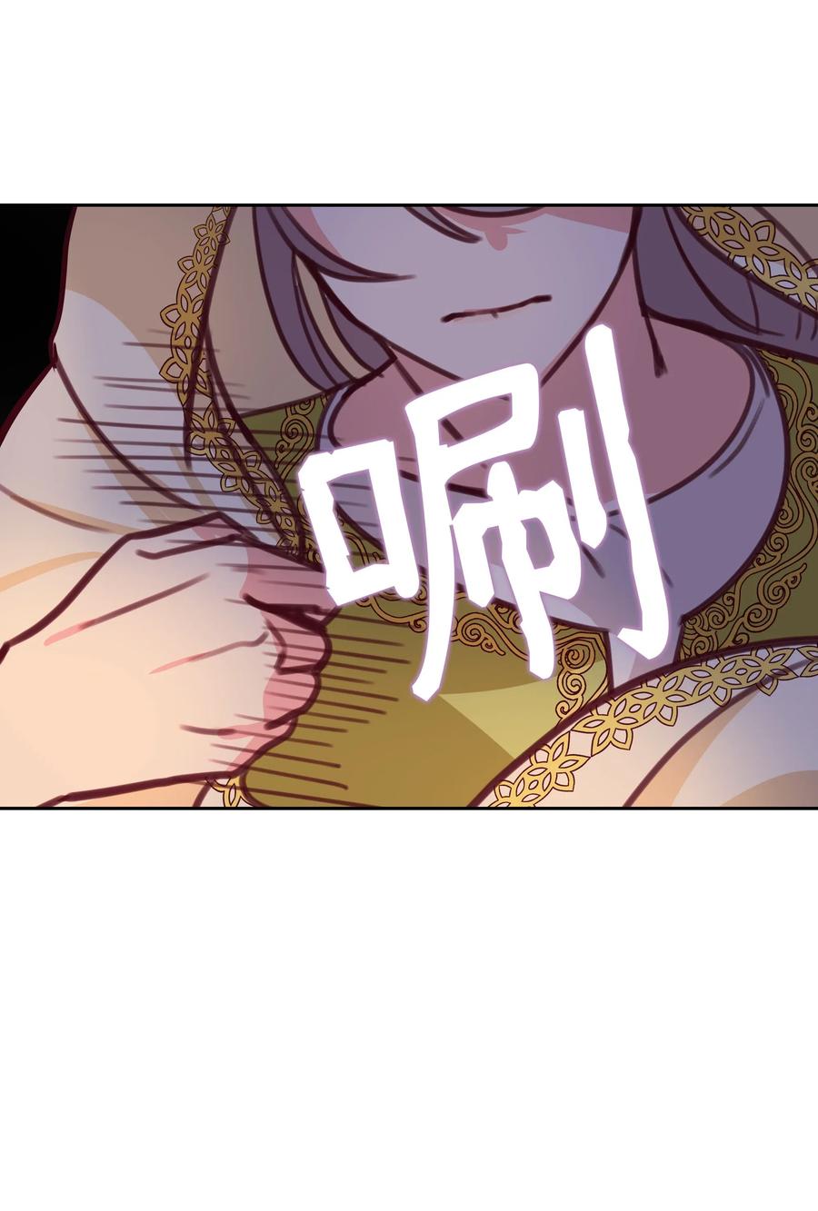 14 祈愿师(1/2)-第14话