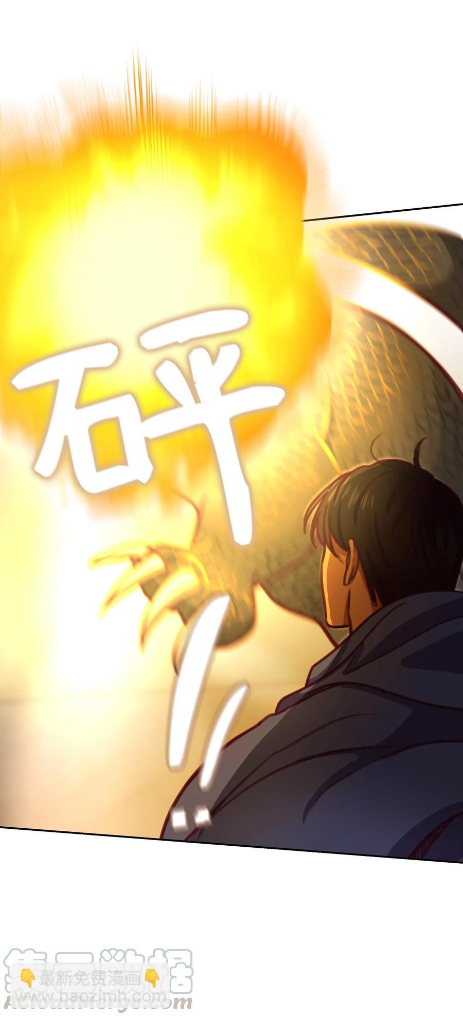 14 祈愿师(1/2)-第14话