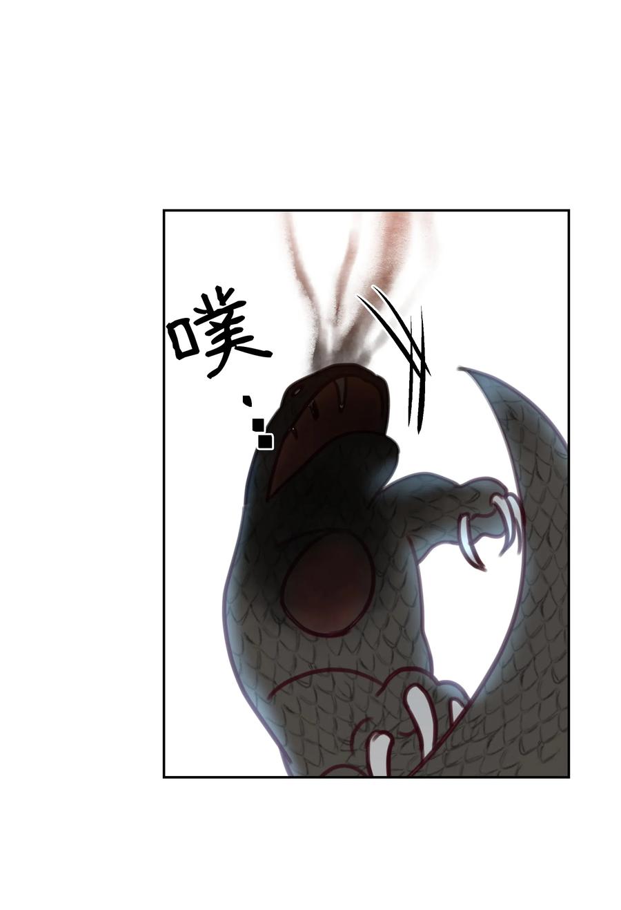 14 祈愿师(1/2)-第14话