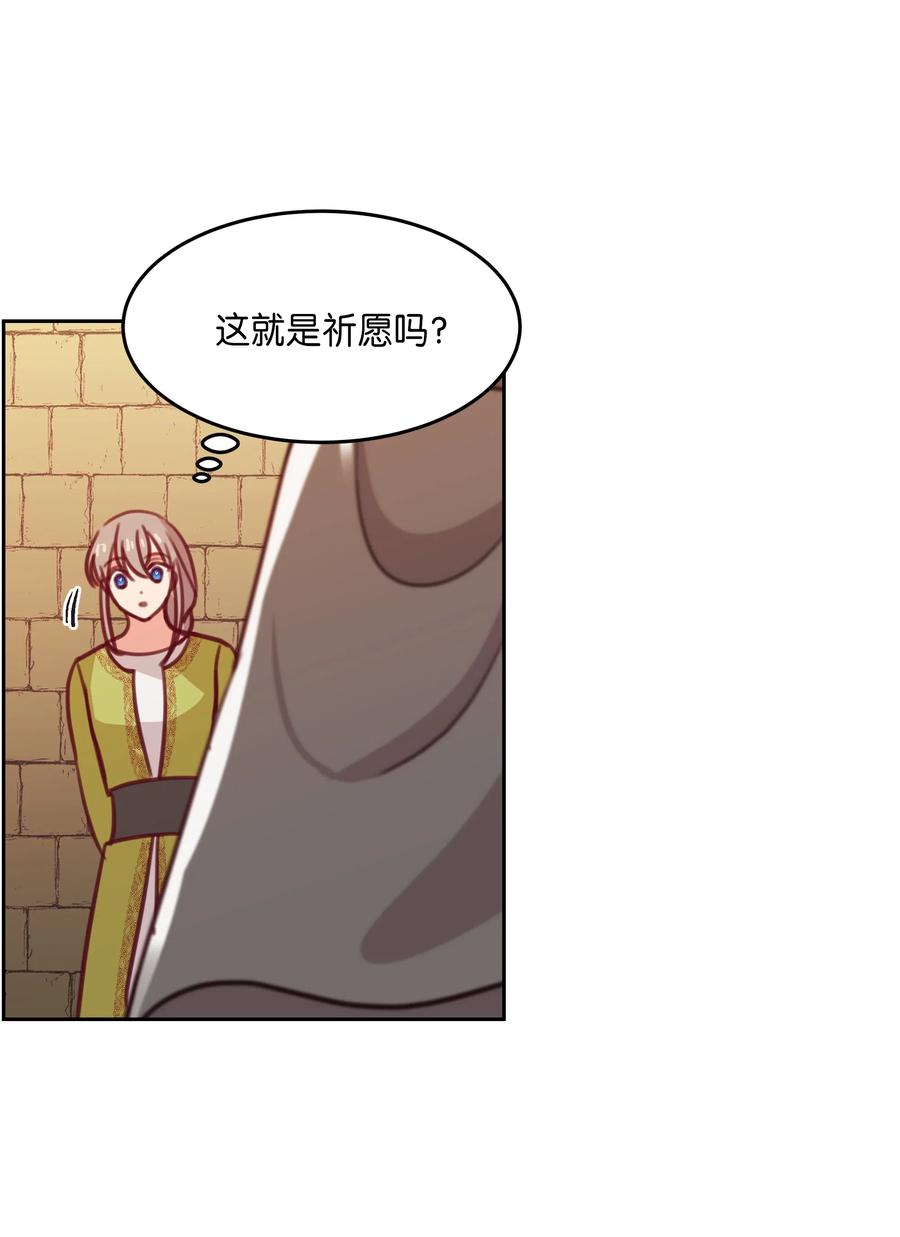 14 祈愿师(1/2)-第14话