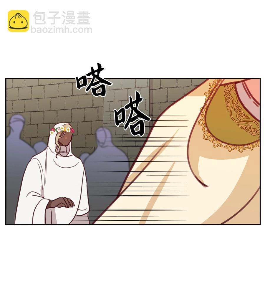 14 祈愿师(1/2)-第14话