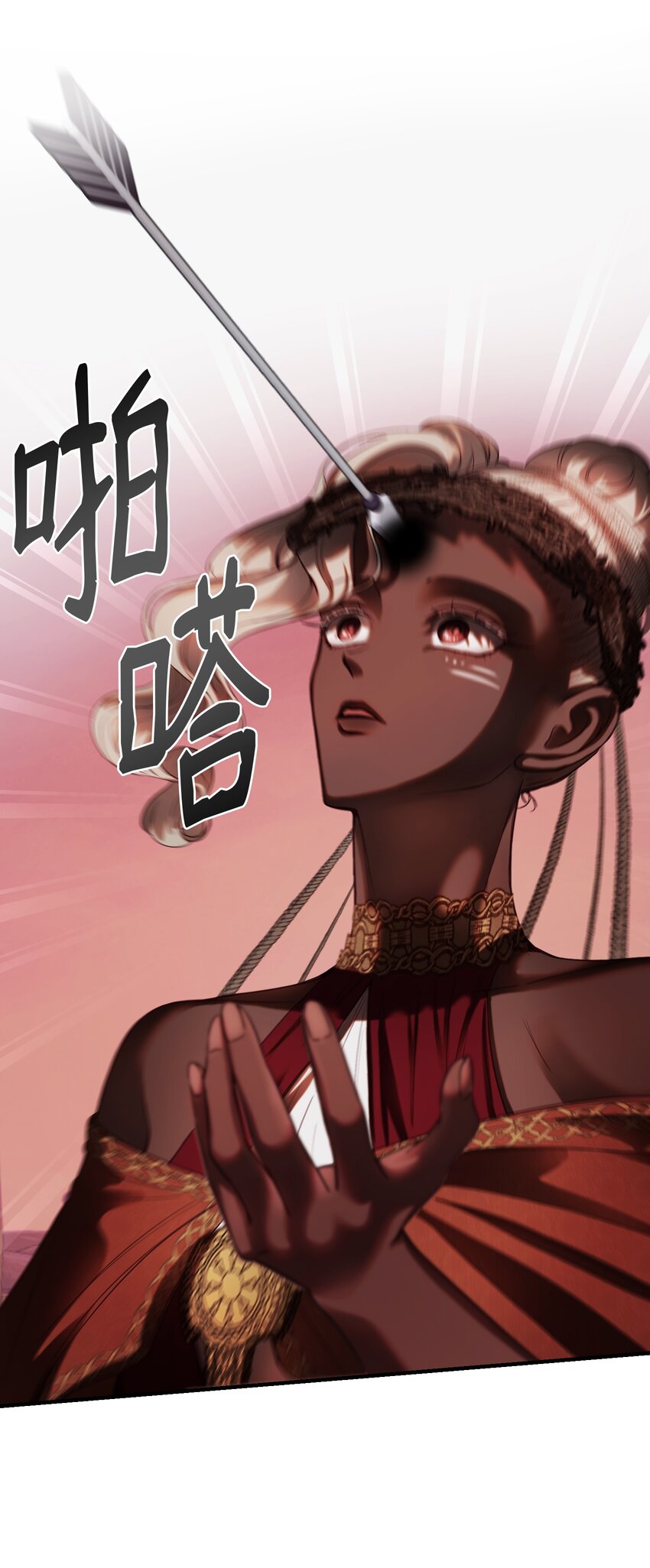 132 艾米娜的弱点(1/2)-第132话